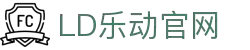 ld乐动·中国有限责任公司